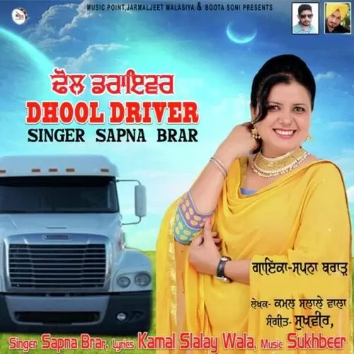 Dhool Driver Sapna Brar Mp3 Download Song - Mr-Punjab