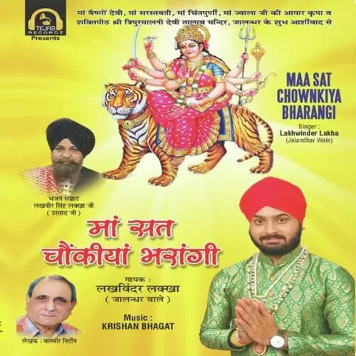 Maa Sat Chownkiya Bharangi Lakhwinder LakhaJalandhar Wale Mp3 Download Song - Mr-Punjab