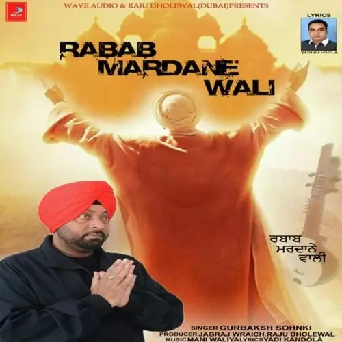 Rabab Mardane Wali Gurbaksh Sohnki Mp3 Download Song - Mr-Punjab