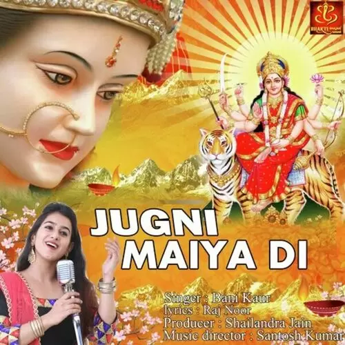 Jugni Maiya Di Bani Kaur Mp3 Download Song - Mr-Punjab
