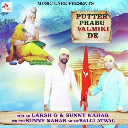 Putter Prabu Valmiki De Laksh G Mp3 Download Song - Mr-Punjab