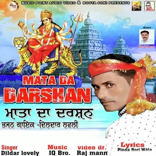 Mata Da Darshan Dildar Lovely Mp3 Download Song - Mr-Punjab