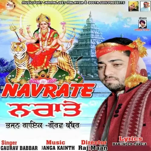 Navrate Gaurav Babbar Mp3 Download Song - Mr-Punjab