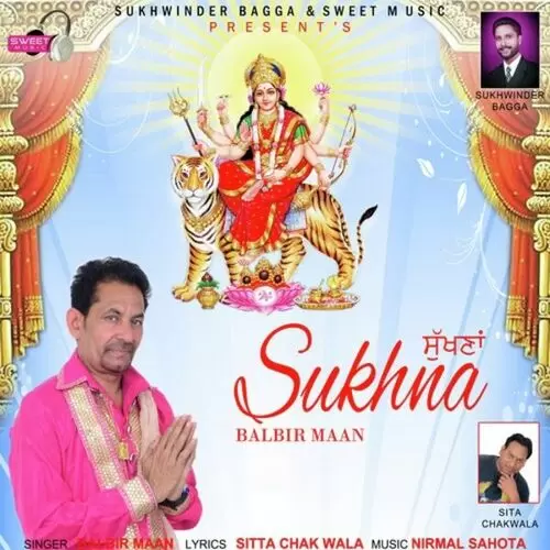 Sukhna Balbir Maan Mp3 Download Song - Mr-Punjab