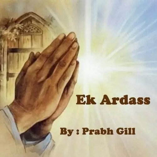 Ek Ardaas Prabh Gill Mp3 Download Song - Mr-Punjab