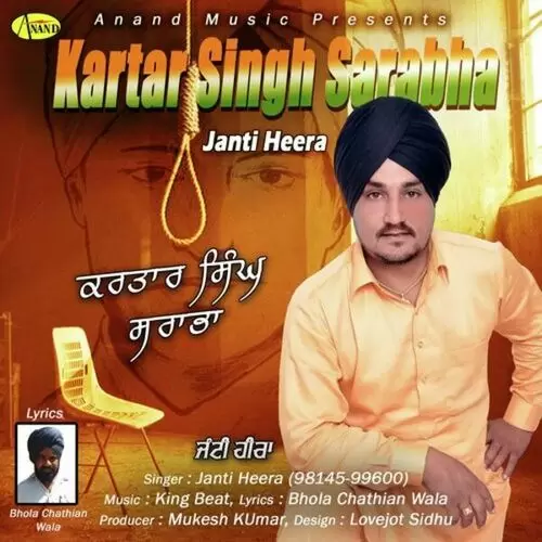 Kartar Singh Saraba Janti Heera Mp3 Download Song - Mr-Punjab