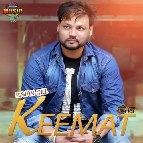 Keemat Rajan Gill Mp3 Download Song - Mr-Punjab