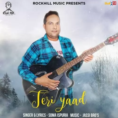 Teri Yaad Soma Ispuria Mp3 Download Song - Mr-Punjab