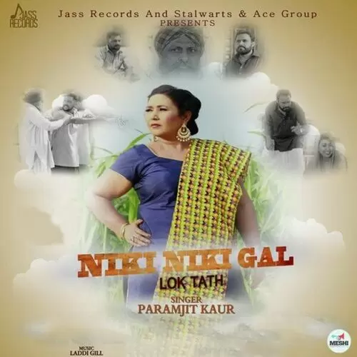 Niki Niki Gal (Lok Tath) Paramjit Kaur Mp3 Download Song - Mr-Punjab