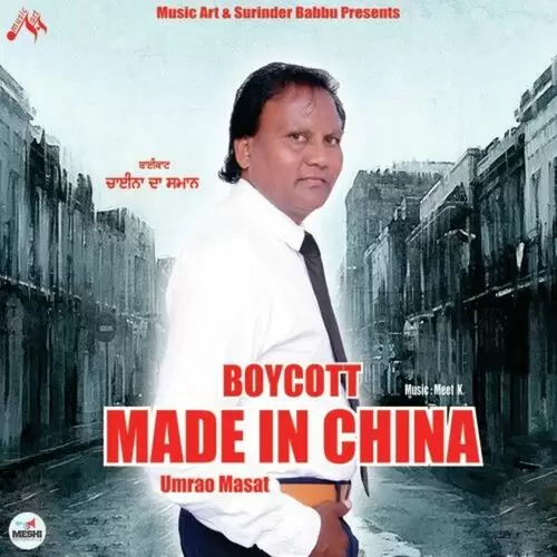 Boycott Made In China Um Mp3 Download Song - Mr-Punjab