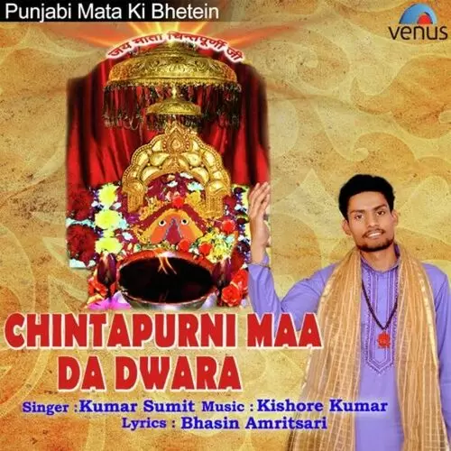 Chintapurni Maa Da Dwara Kumar Sumit Mp3 Download Song - Mr-Punjab