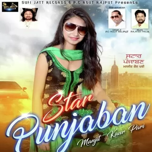 Star Punjaban Manjit Kaur Pari Mp3 Download Song - Mr-Punjab