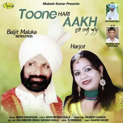 Toone Hari Akh Baljit Maluka Mp3 Download Song - Mr-Punjab