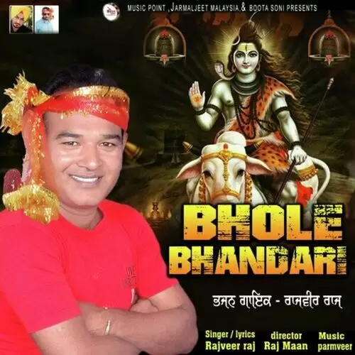 Bhole Bhandari Ra Mp3 Download Song - Mr-Punjab