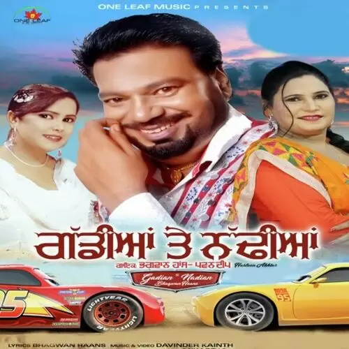 Gadian Te Nadian Bhagwan Haans Mp3 Download Song - Mr-Punjab