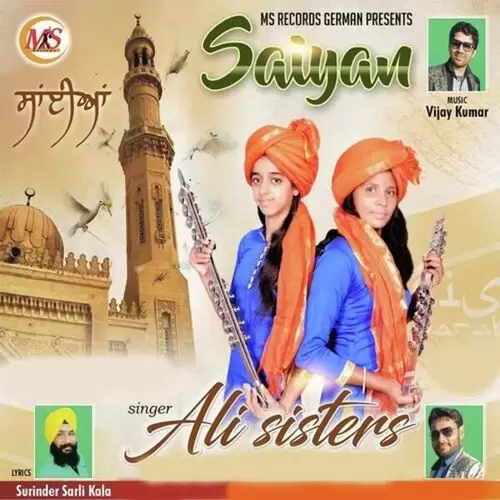Saiyan Ali Sisters Mp3 Download Song - Mr-Punjab