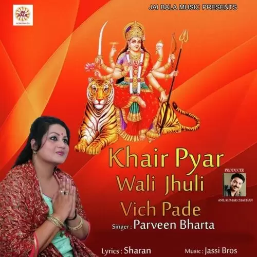 Khair Pyar Wali Jhuli Vich Pade Parveen Bharta Mp3 Download Song - Mr-Punjab