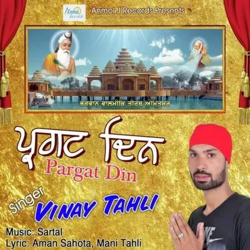 Pargat Din Vinay Tahli Mp3 Download Song - Mr-Punjab