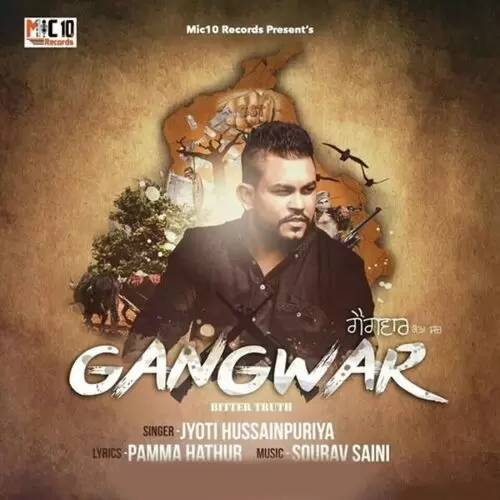 Gangwar Bitter Truth Jyoti Hussainpuriya Mp3 Download Song - Mr-Punjab