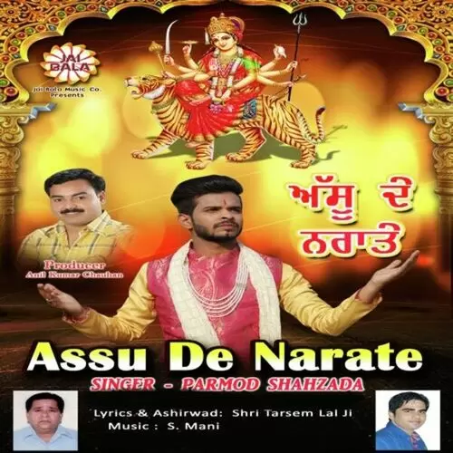Assu De Narate Manpreet Klota Mp3 Download Song - Mr-Punjab