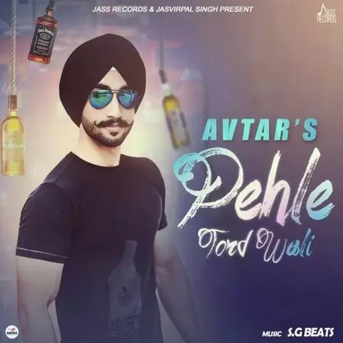 Pehle Tord Wali Avtar Mp3 Download Song - Mr-Punjab