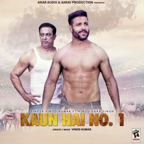 Kaun Hai No.1 Vinod Kumar Mp3 Download Song - Mr-Punjab