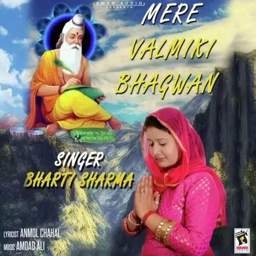 Mere Valmiki Bhagwan Bharti Sharma Mp3 Download Song - Mr-Punjab
