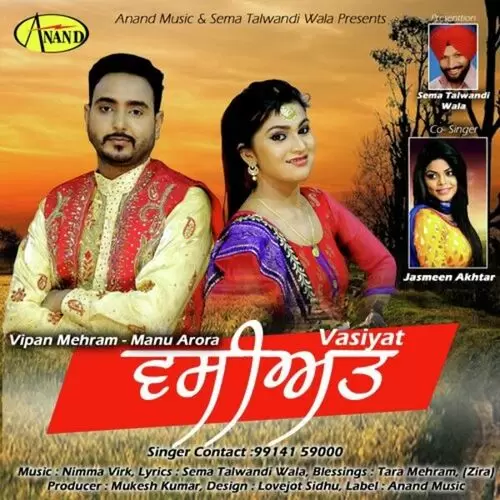 Vaseyat Vipan Mehram Mp3 Download Song - Mr-Punjab