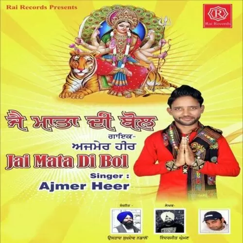 Jai Mata Di Bol Ajmer Heer Mp3 Download Song - Mr-Punjab