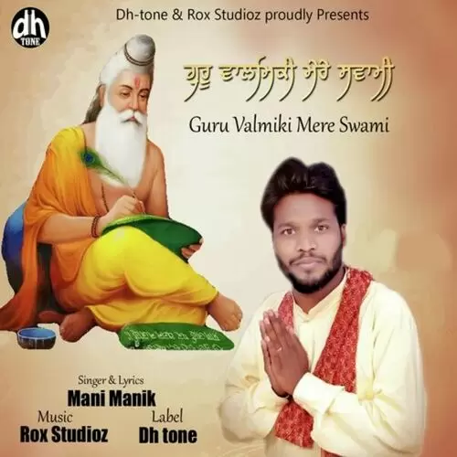 Guru Valmiki Mere Swami Mani Manik Mp3 Download Song - Mr-Punjab