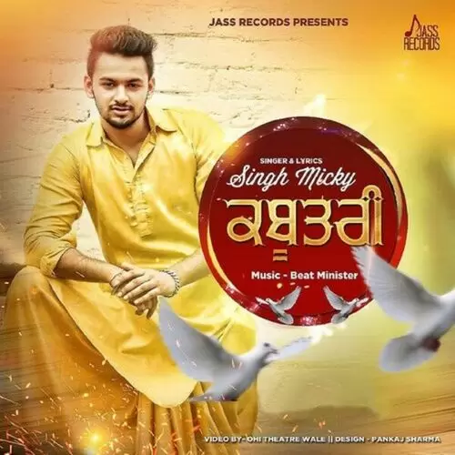 Kabootri Singh Micky Mp3 Download Song - Mr-Punjab