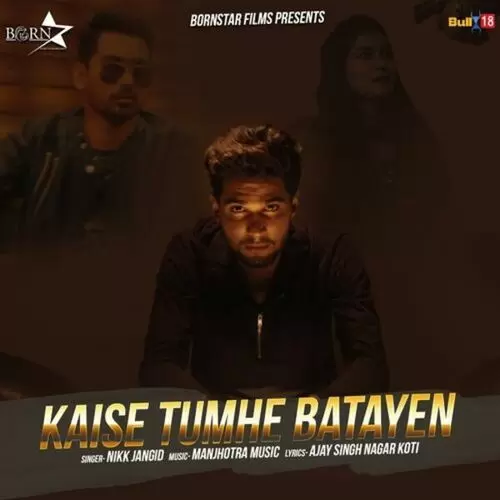 Kaise Tumhe Batayen Varinderjeet Khaira Mp3 Download Song - Mr-Punjab