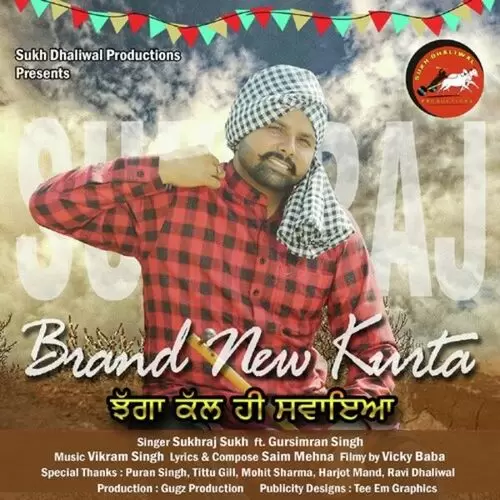 Brand New Kurta Su Mp3 Download Song - Mr-Punjab