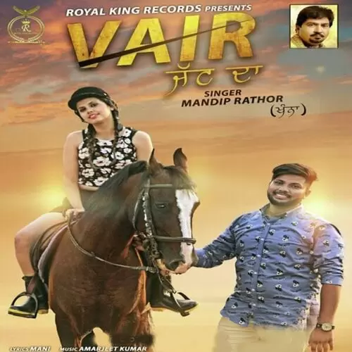 Vair Jatt da Mandip RathorKhanna Mp3 Download Song - Mr-Punjab