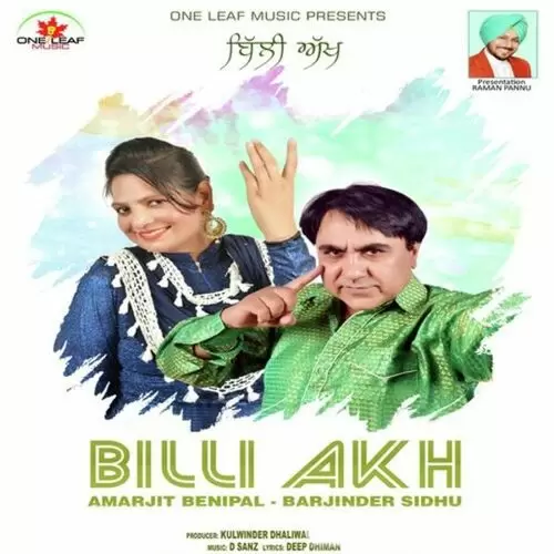 Billi Akh Am Mp3 Download Song - Mr-Punjab