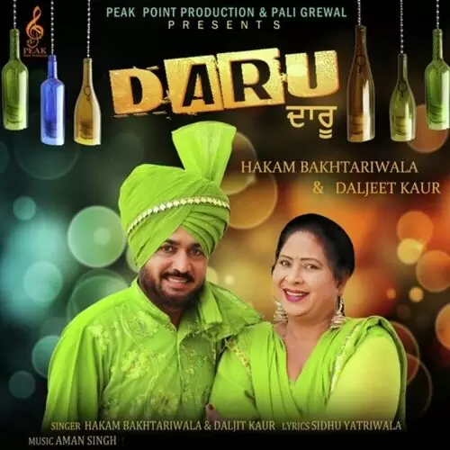 Daru Hakam Bakhtariwala Mp3 Download Song - Mr-Punjab