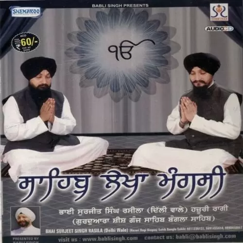 Rab Lekha Mangsi Bhai Surjit Singh Rasila Mp3 Download Song - Mr-Punjab