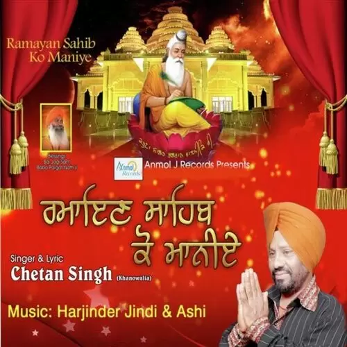 Ramayan Sahib Ko Maniye Chetan SinghKhanowalia Mp3 Download Song - Mr-Punjab