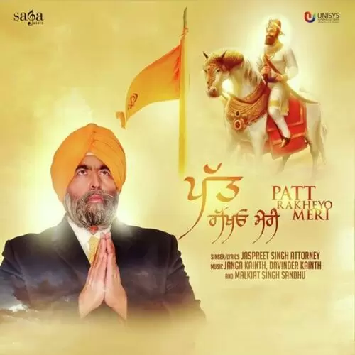 Patt Rakheyo Meri Jaspreet Singh Attorney Mp3 Download Song - Mr-Punjab