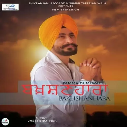 Bakhshanhara Pa Mp3 Download Song - Mr-Punjab