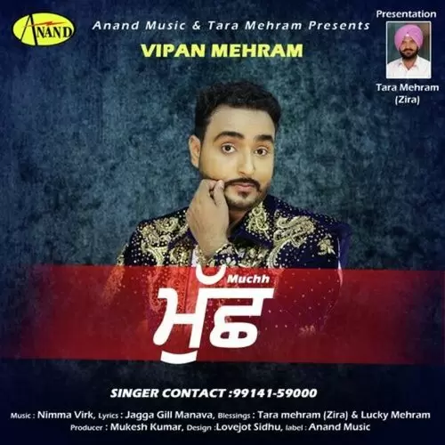 Muchh Vipin Mehram Mp3 Download Song - Mr-Punjab