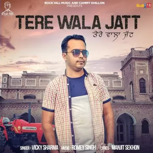 Tere Wala Jatt Vicky Sharma Mp3 Download Song - Mr-Punjab
