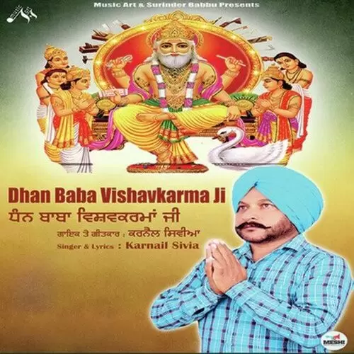 Dhan Baba Vishkarma Ji Karnail Sivia Mp3 Download Song - Mr-Punjab