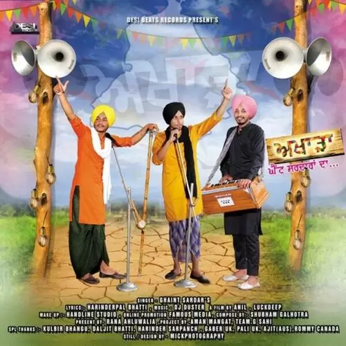 Akharda Ghaint Sardaran Da Ghaint Sardars Mp3 Download Song - Mr-Punjab