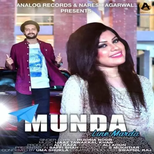 Munda Line Marda Hooria Noor Mp3 Download Song - Mr-Punjab