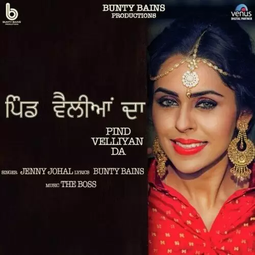 Pind Velliyan Da Jenny Johal Mp3 Download Song - Mr-Punjab
