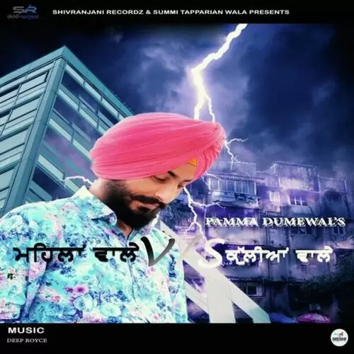 Mehlaan Wale Vs Kuliyan Wale Pamma Dumewal Mp3 Download Song - Mr-Punjab