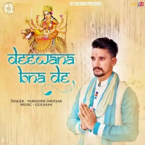 Deewana Bna De Varinder Davesar Mp3 Download Song - Mr-Punjab