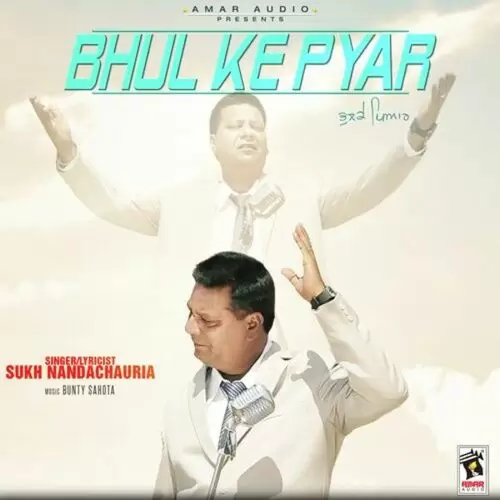 Bhul Ke Pyar Su Mp3 Download Song - Mr-Punjab