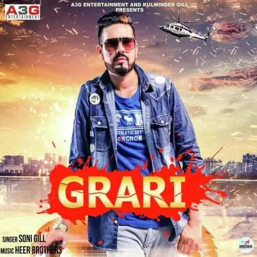 Grari Soni Gill Mp3 Download Song - Mr-Punjab